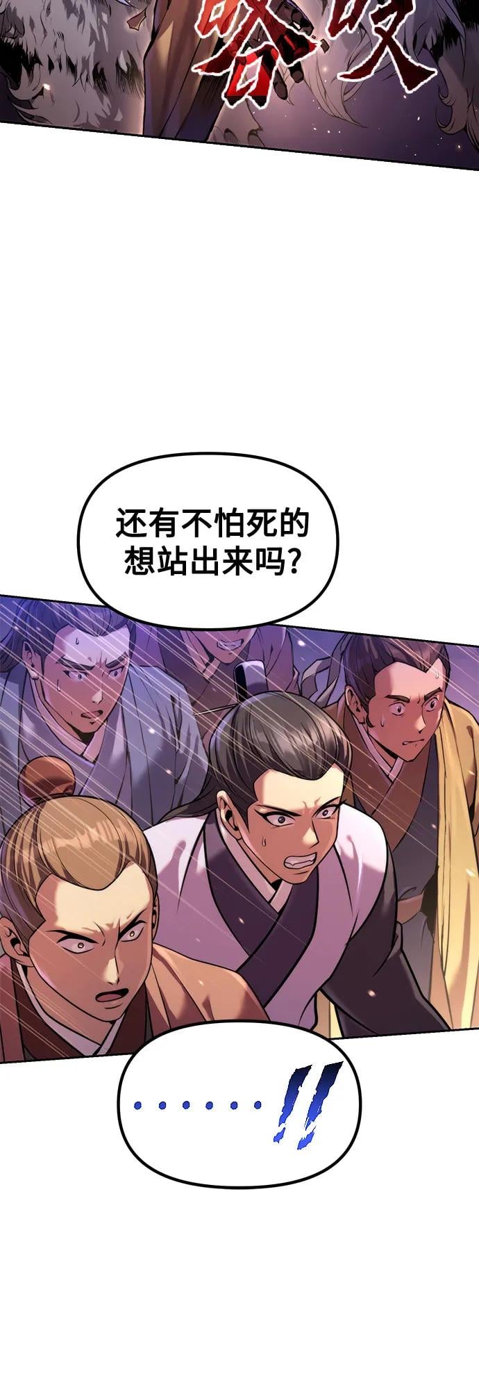 第 82 页