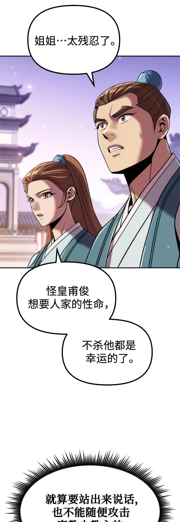 第 84 页