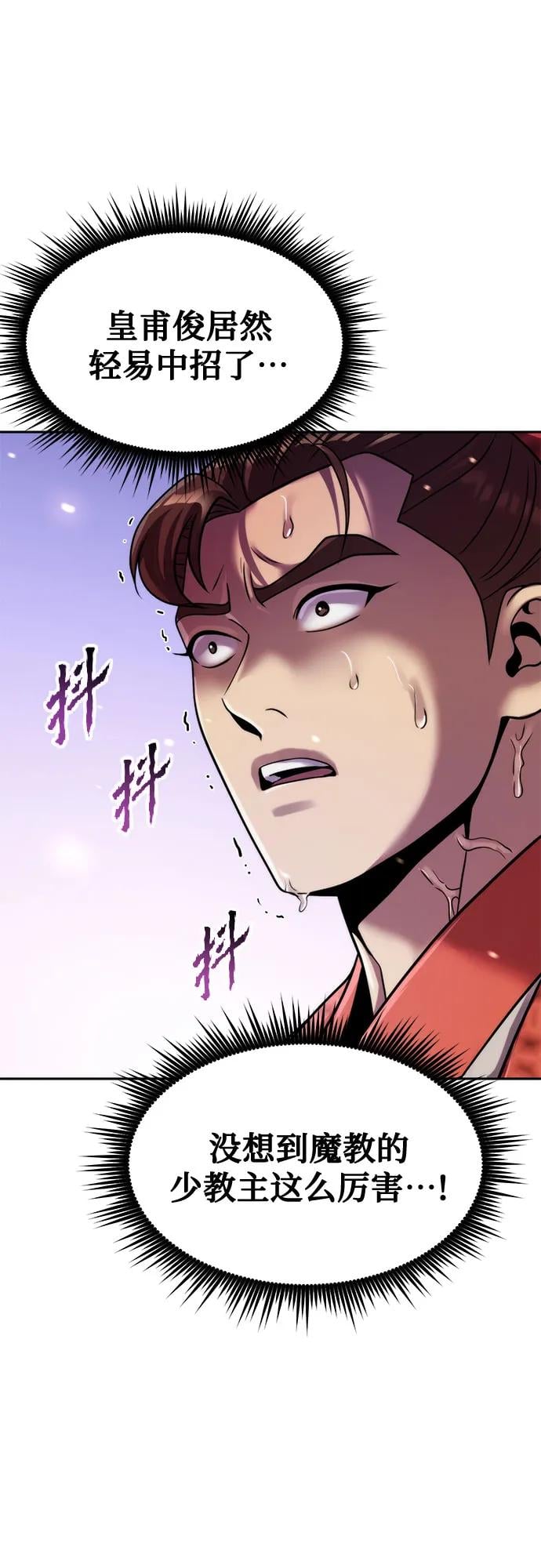 第 87 页