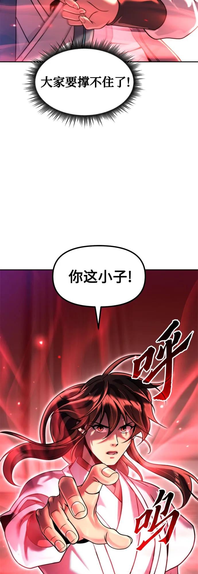 第 90 页
