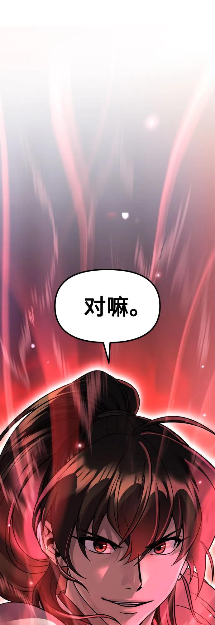 第 94 页