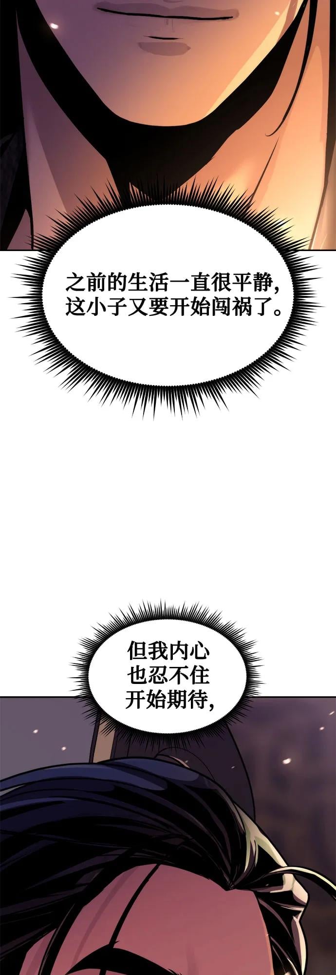 第 102 页
