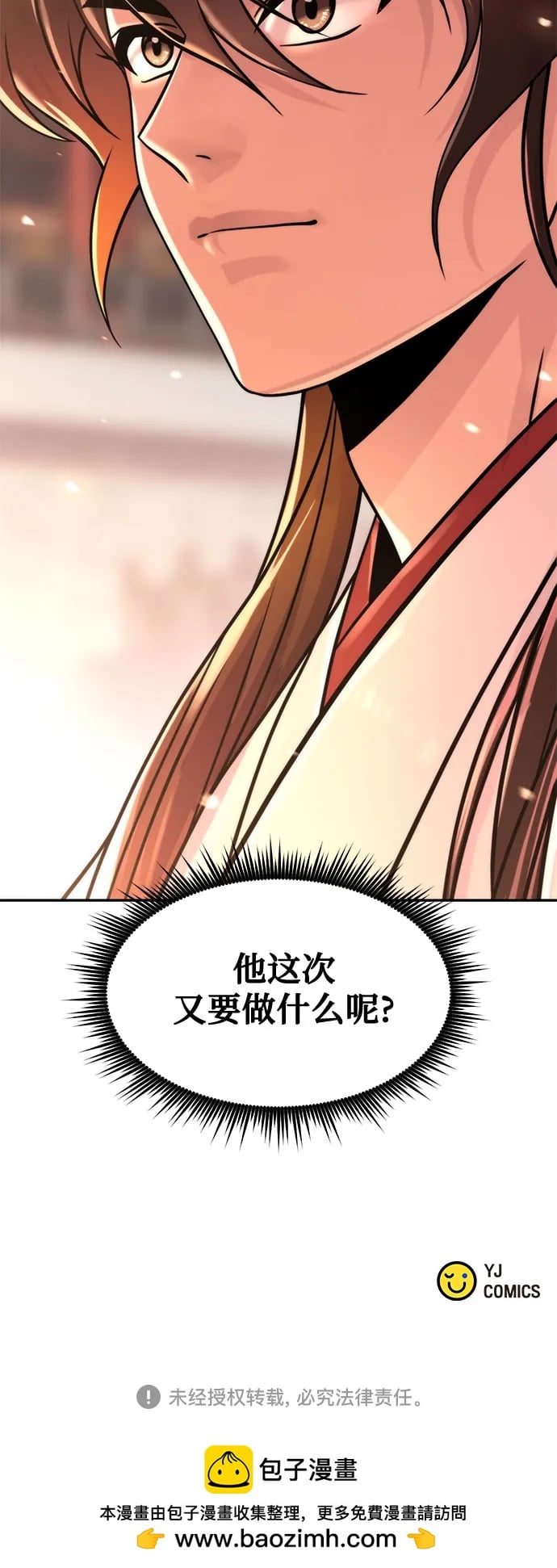 第 104 页