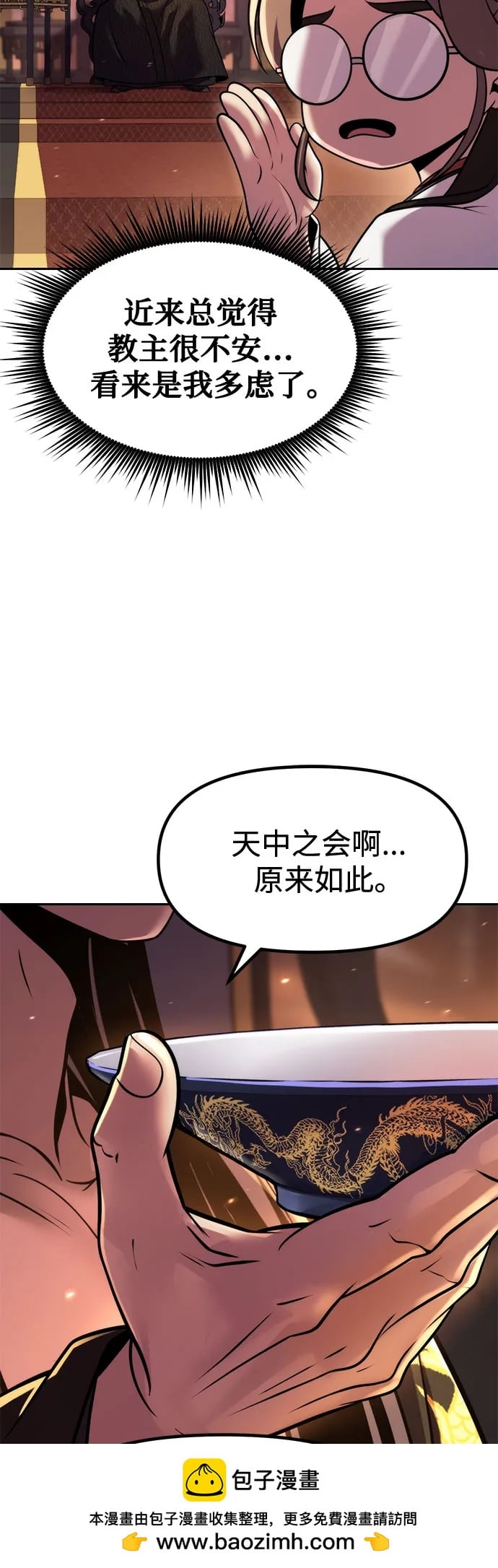第 52 页