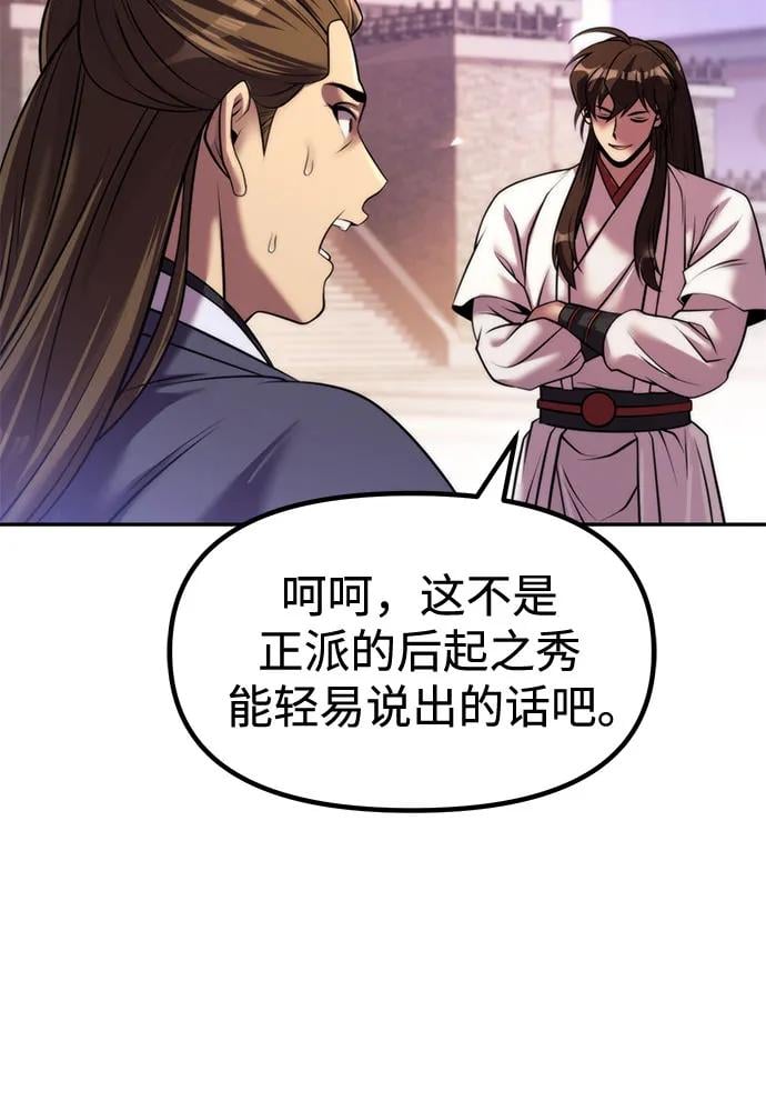 第 66 页