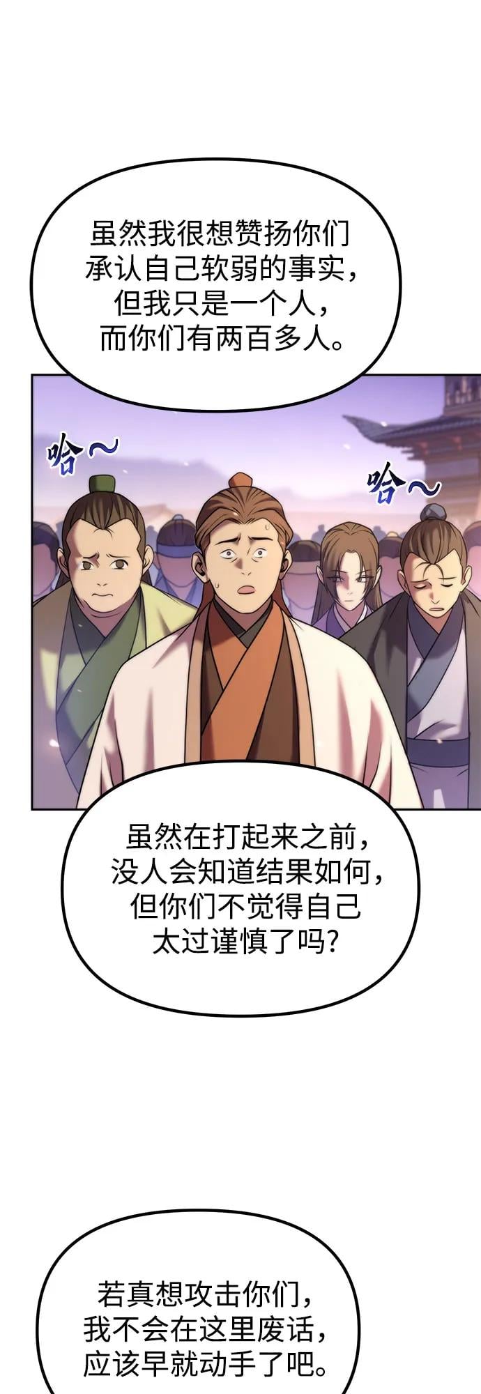 第 67 页