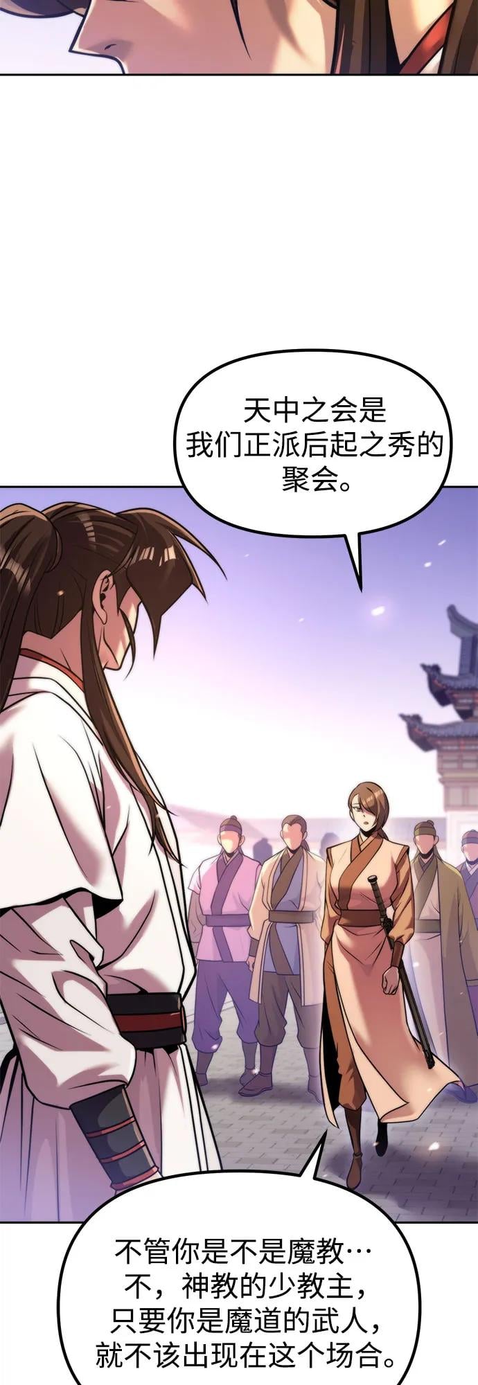 第 69 页