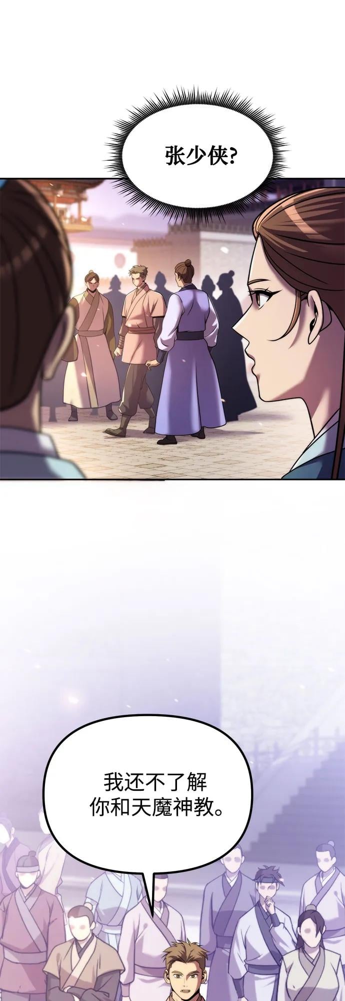 第 84 页
