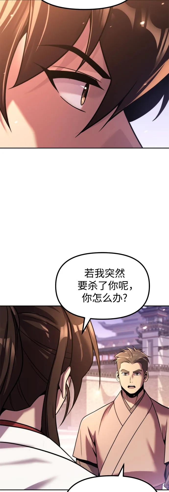 第 88 页