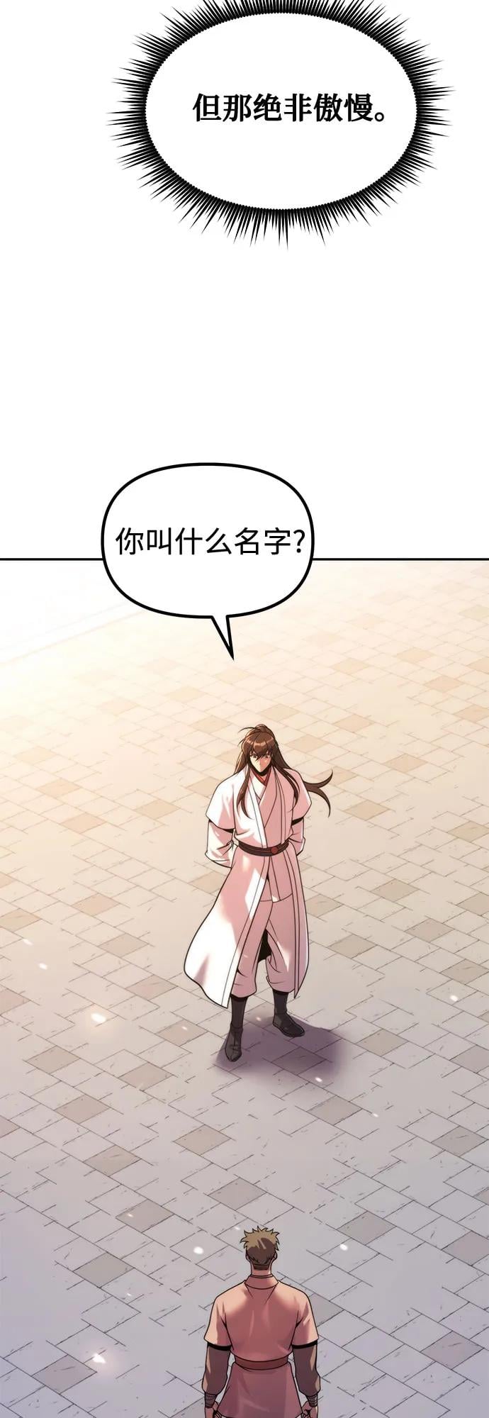 第 92 页