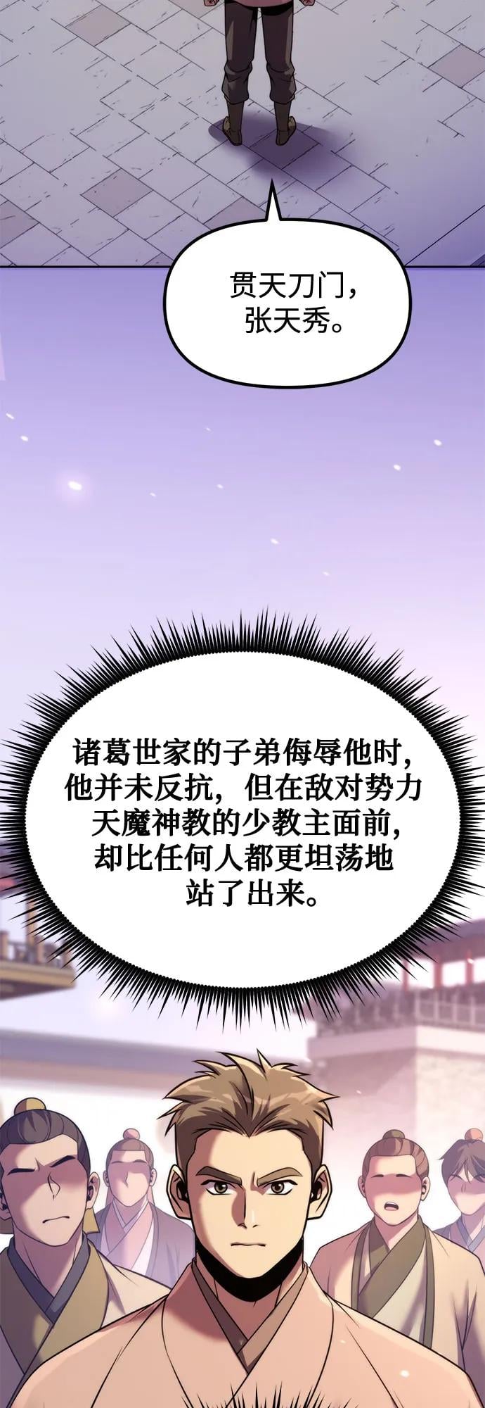 第 93 页