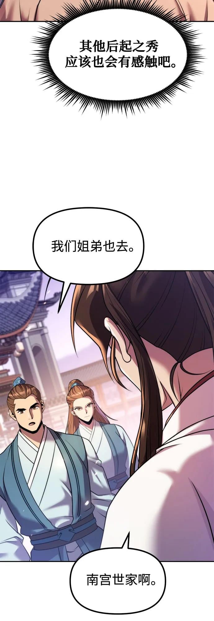 第 94 页