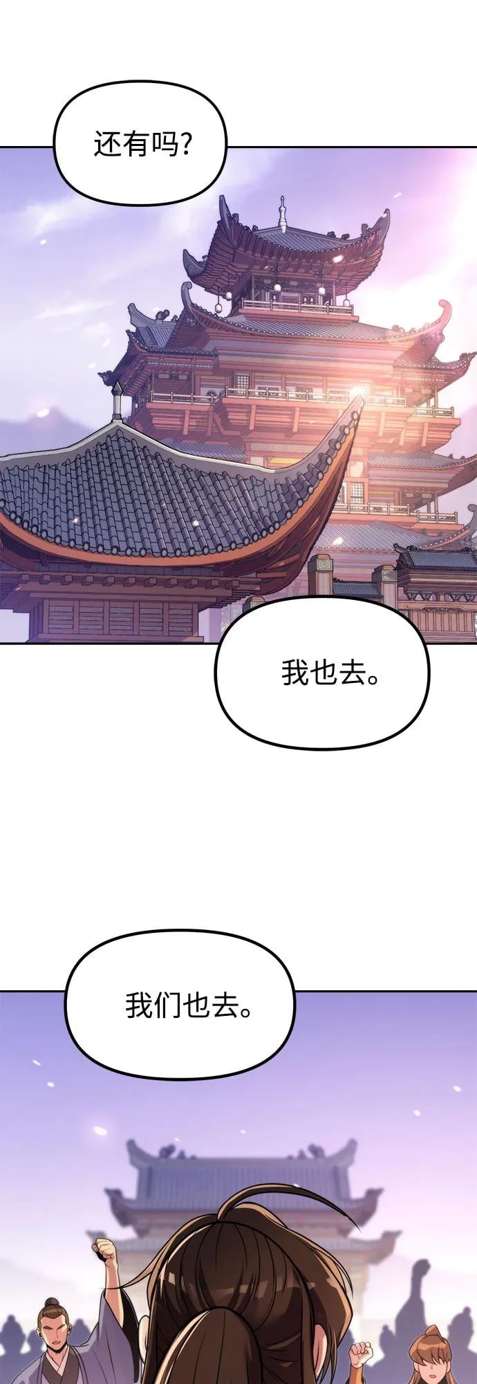 第 96 页