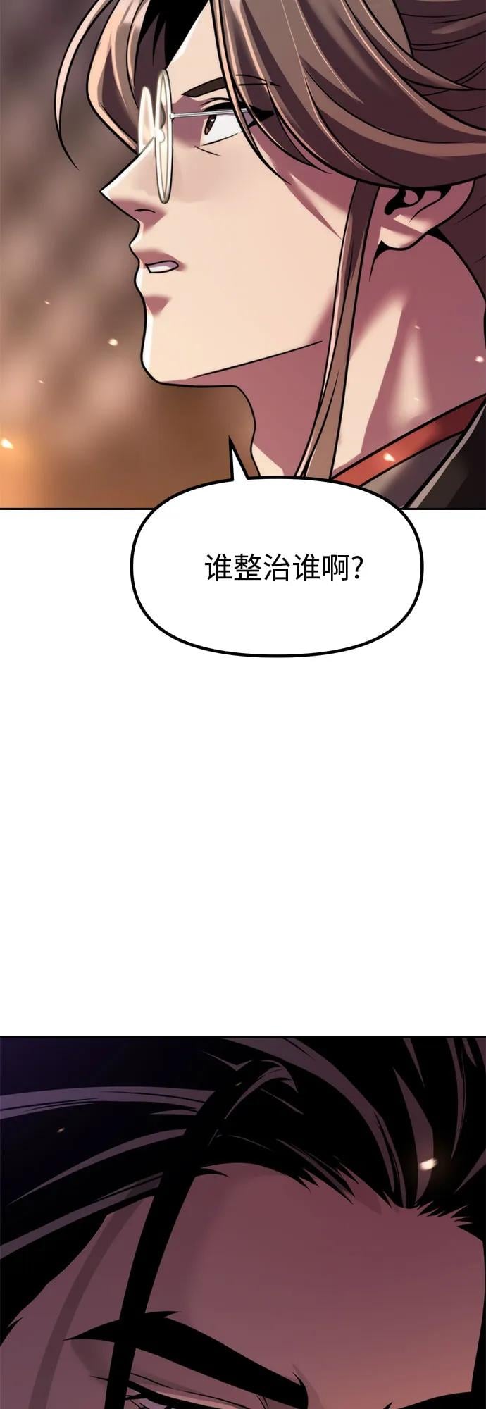 第 99 页
