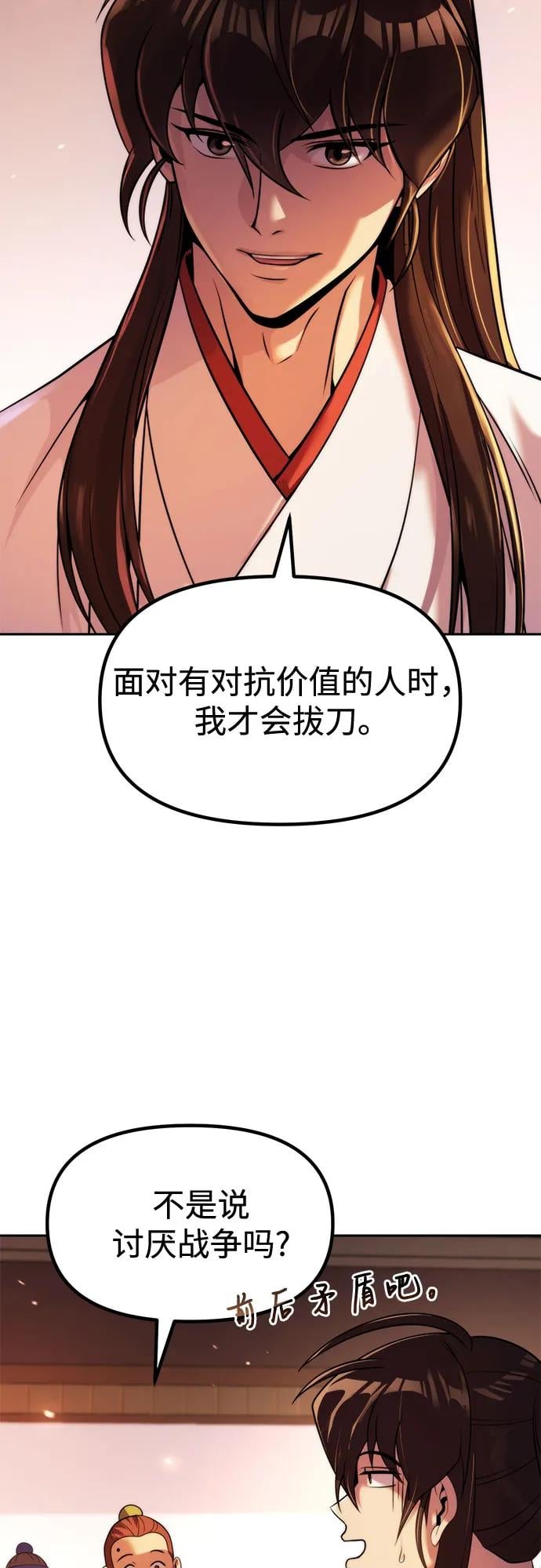 第 51 页
