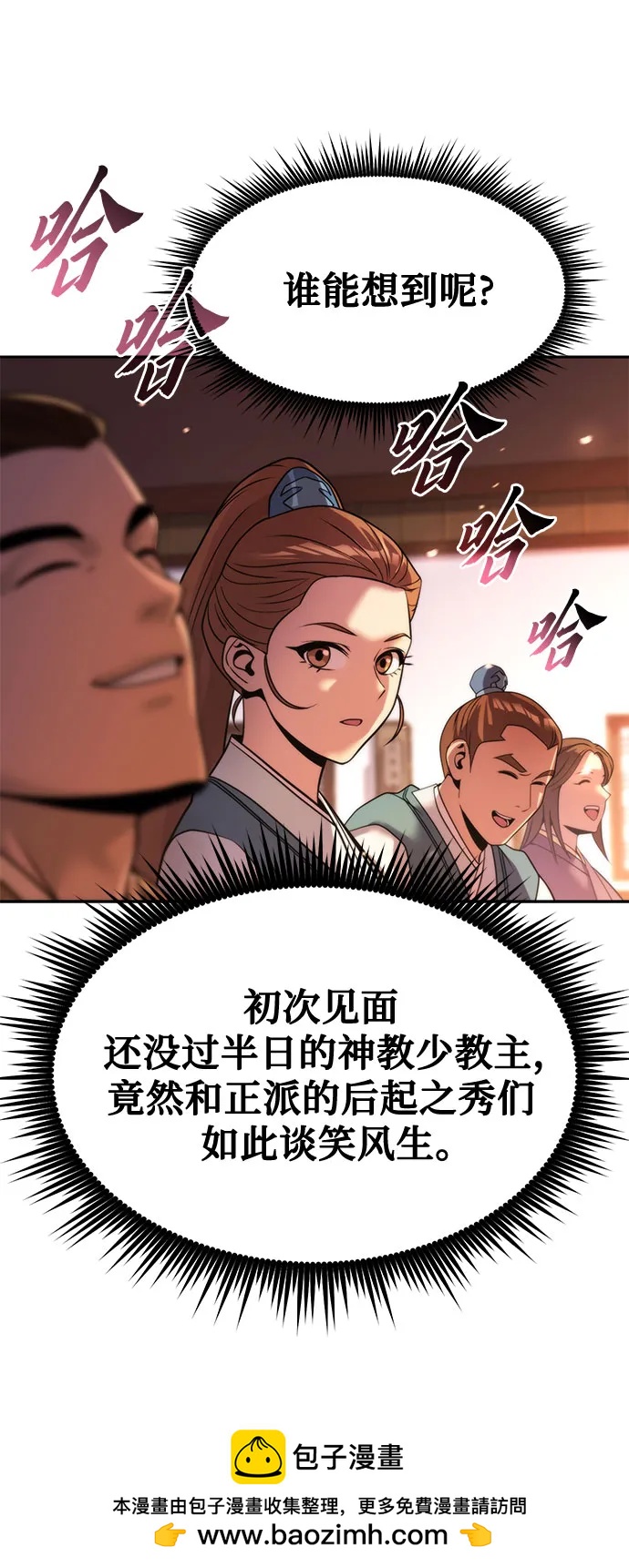 第 53 页