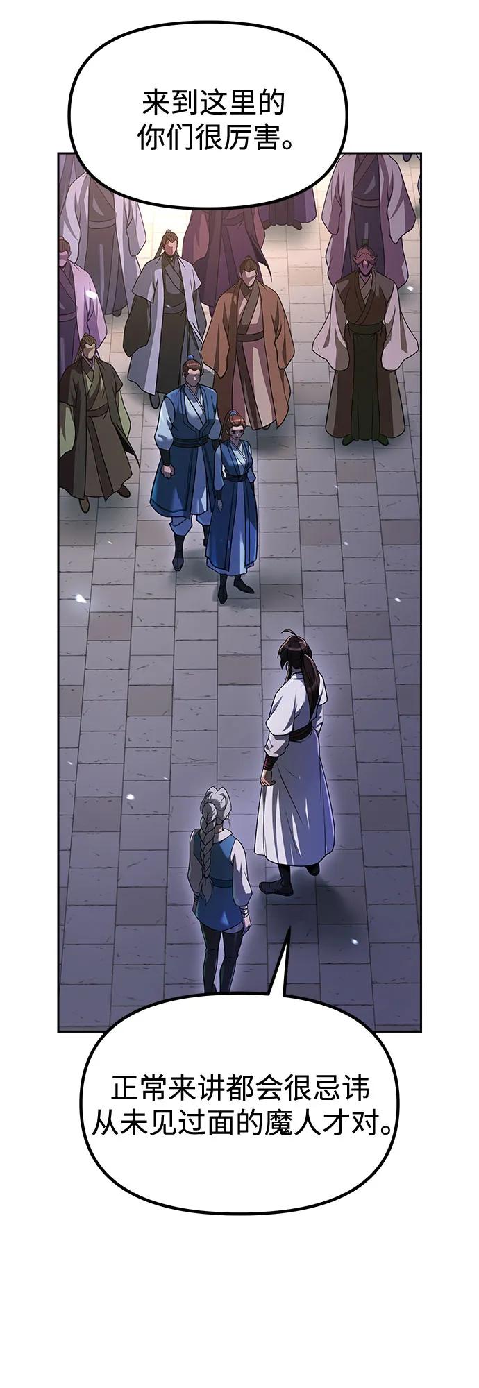 第 75 页