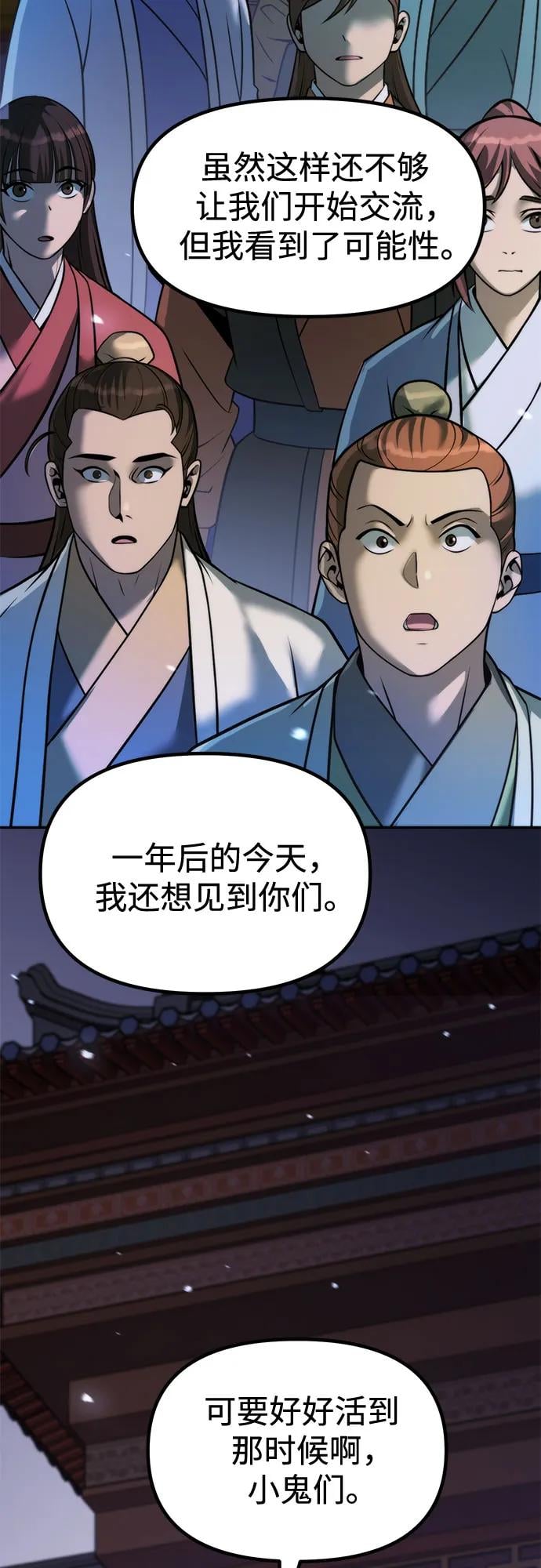 第 79 页