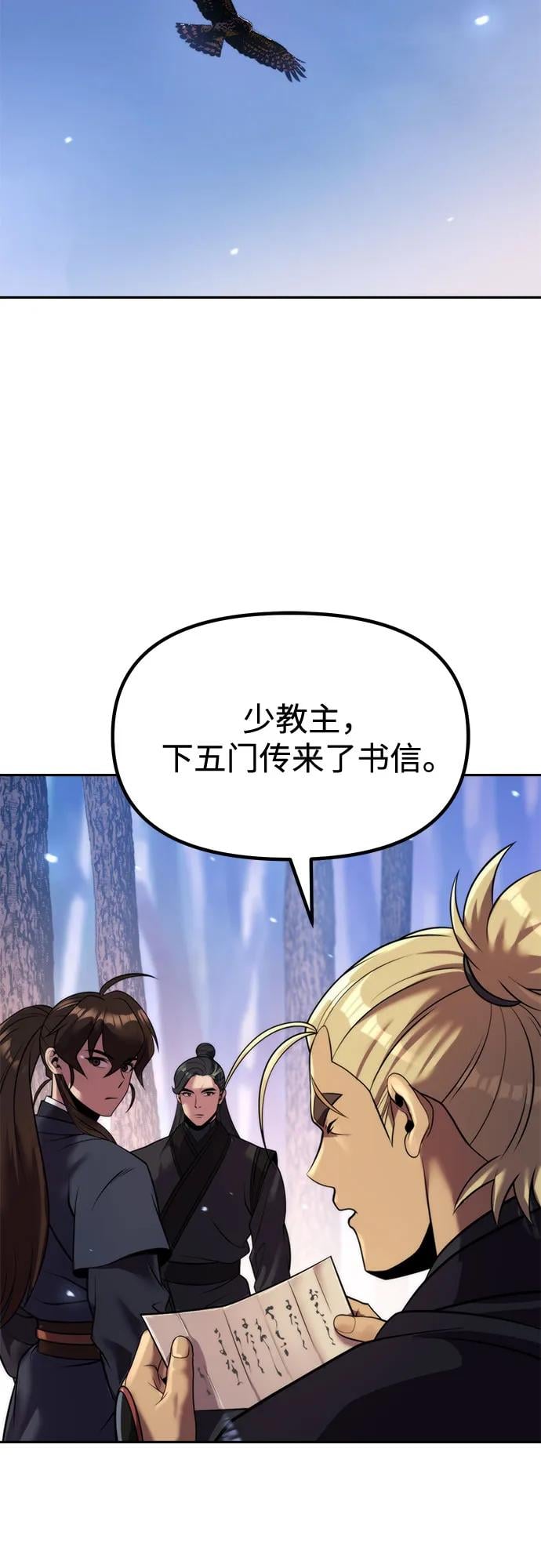 第 82 页