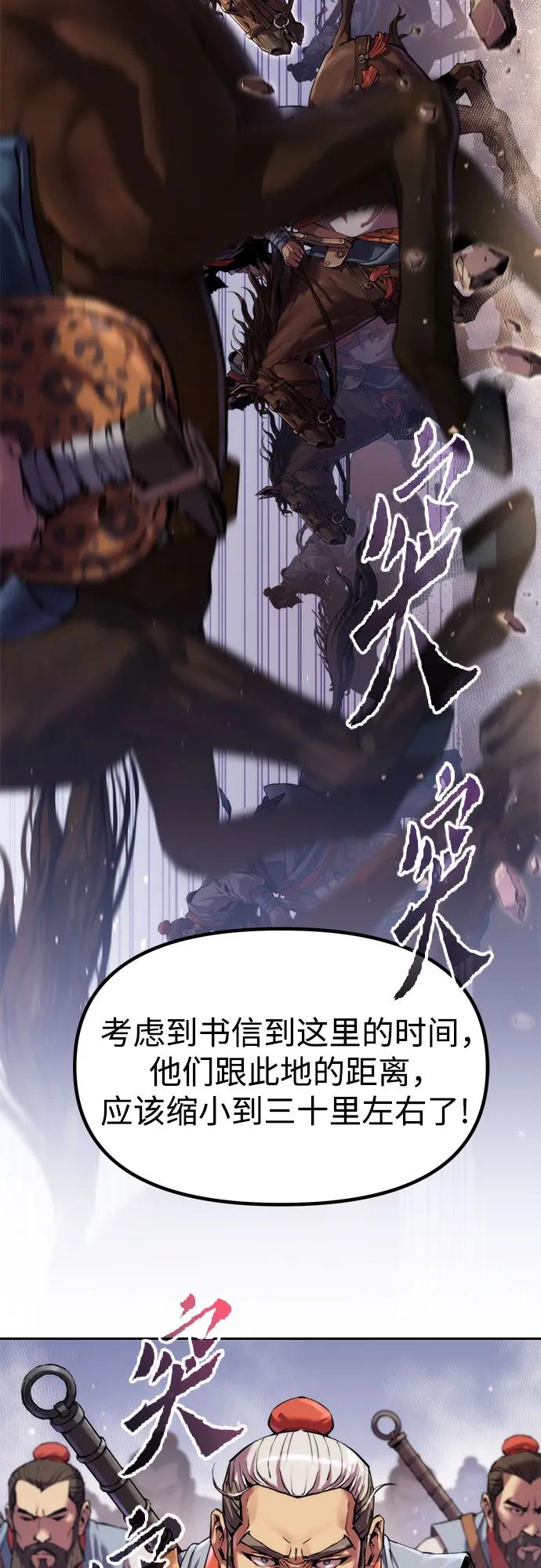 第 86 页