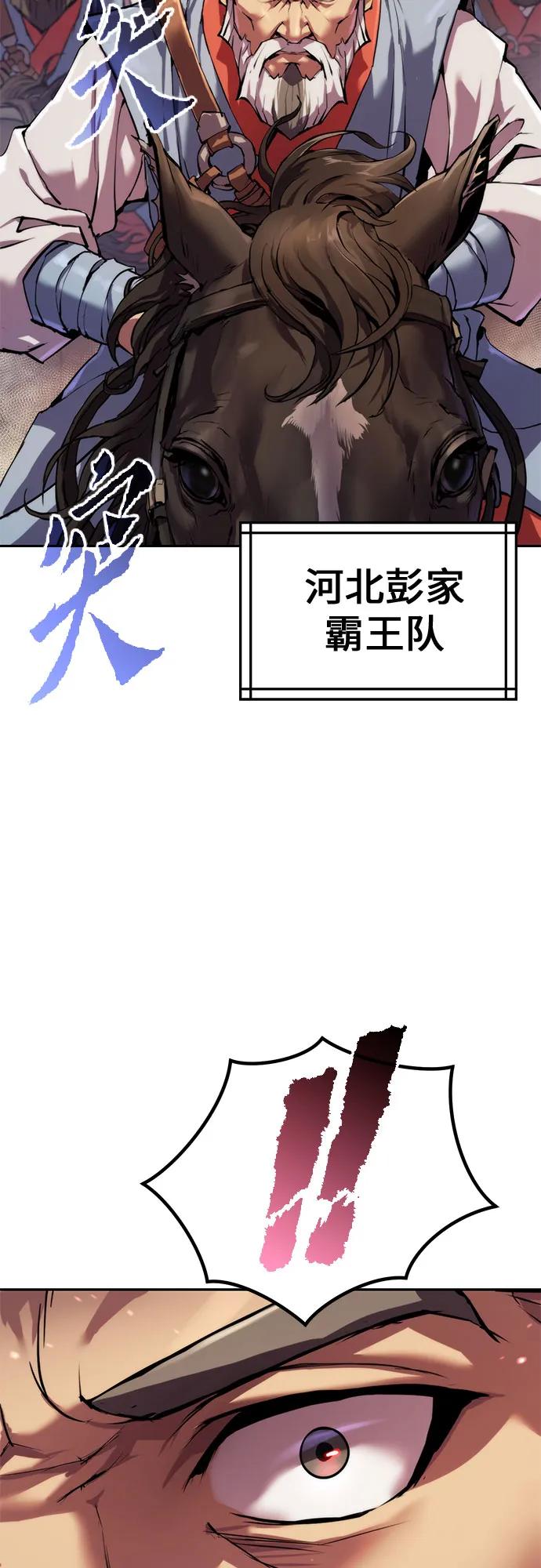 第 87 页