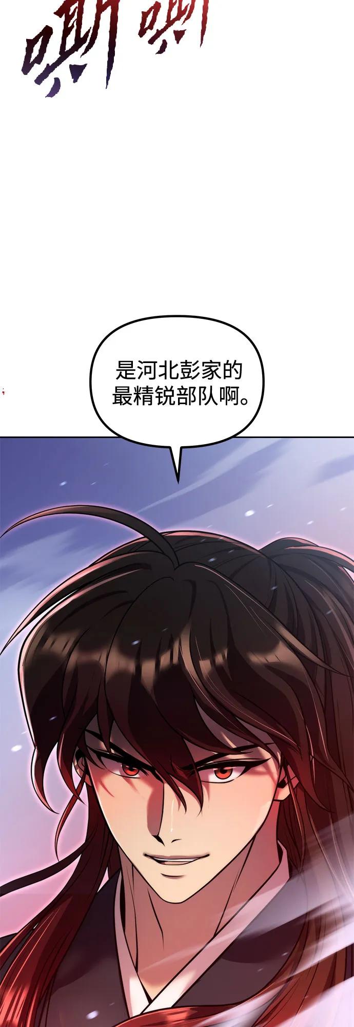 第 92 页