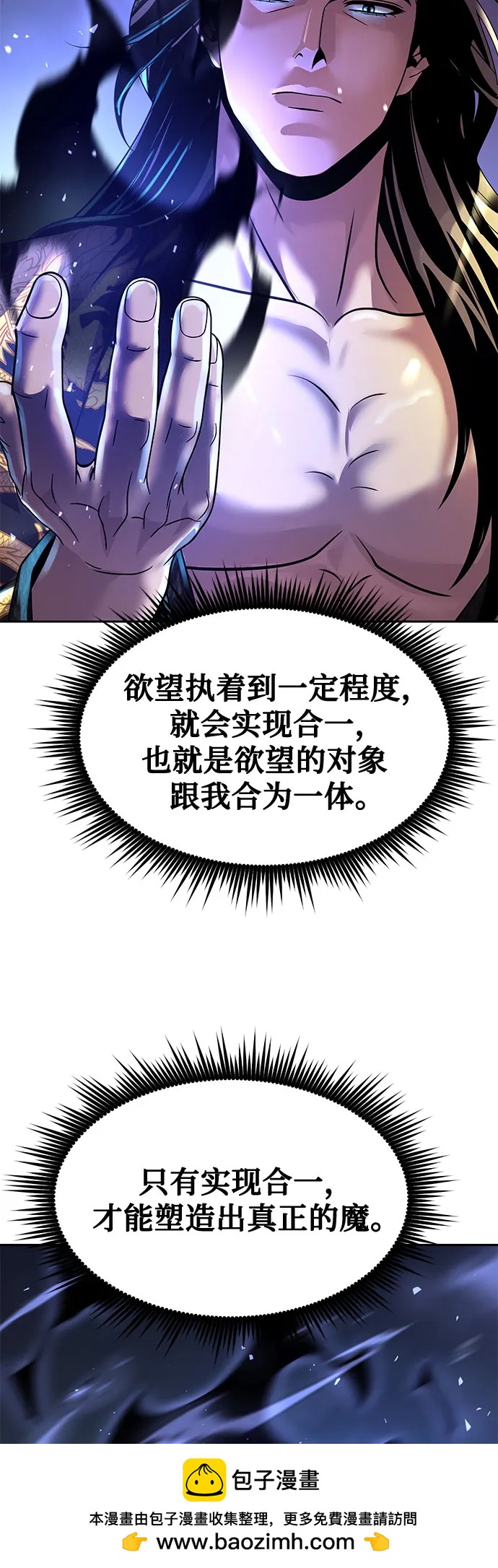 第 100 页