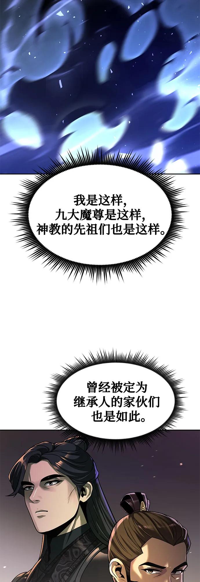 第 101 页