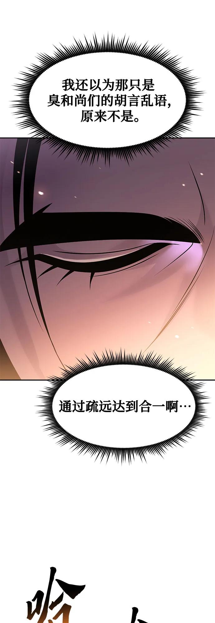 第 105 页