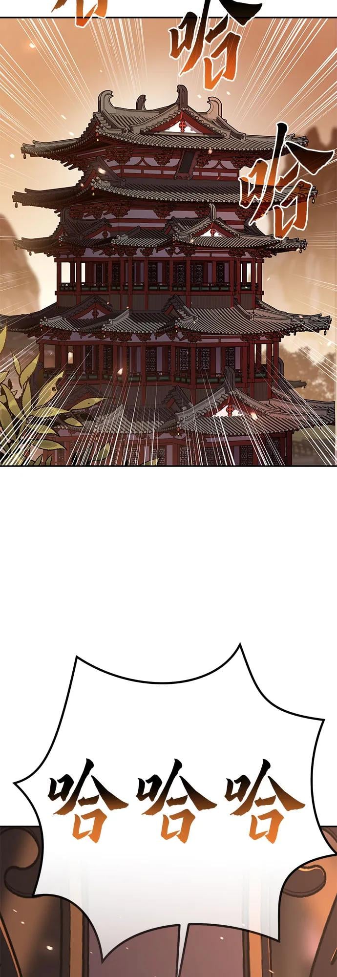 第 106 页