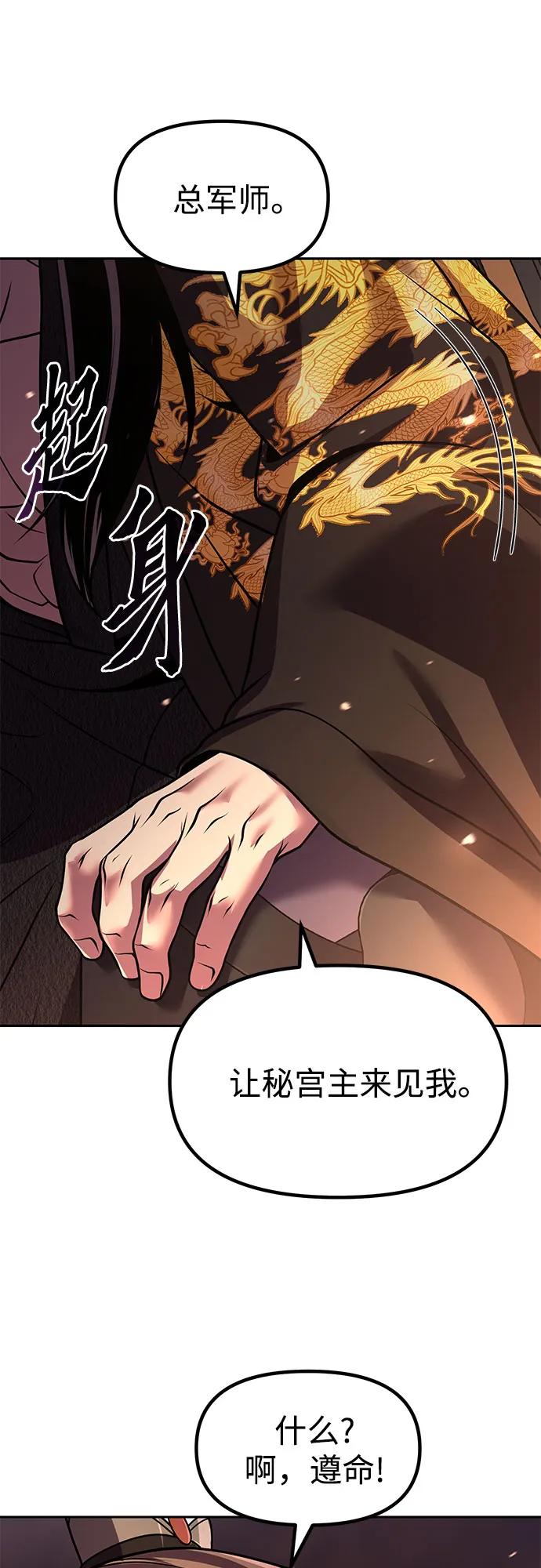 第 109 页