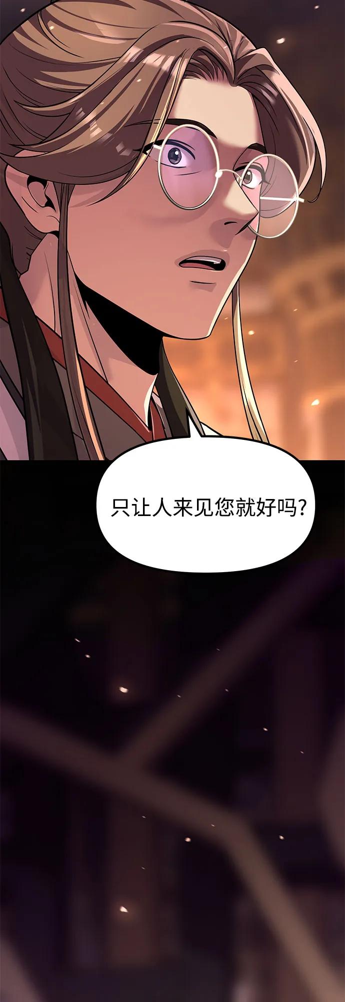 第 110 页