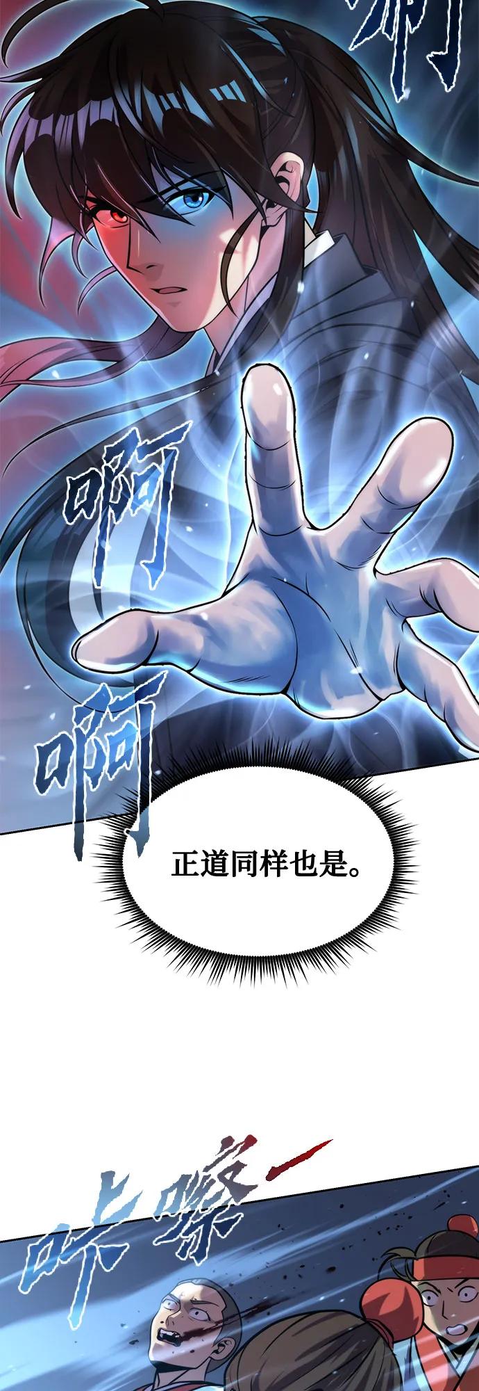 第 69 页