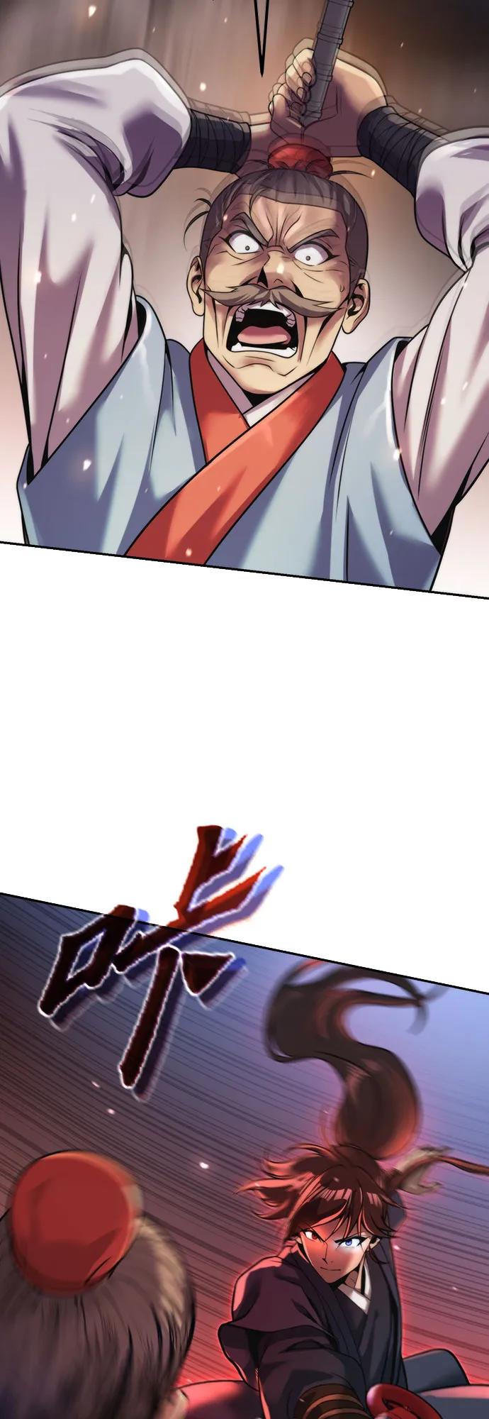 第 80 页