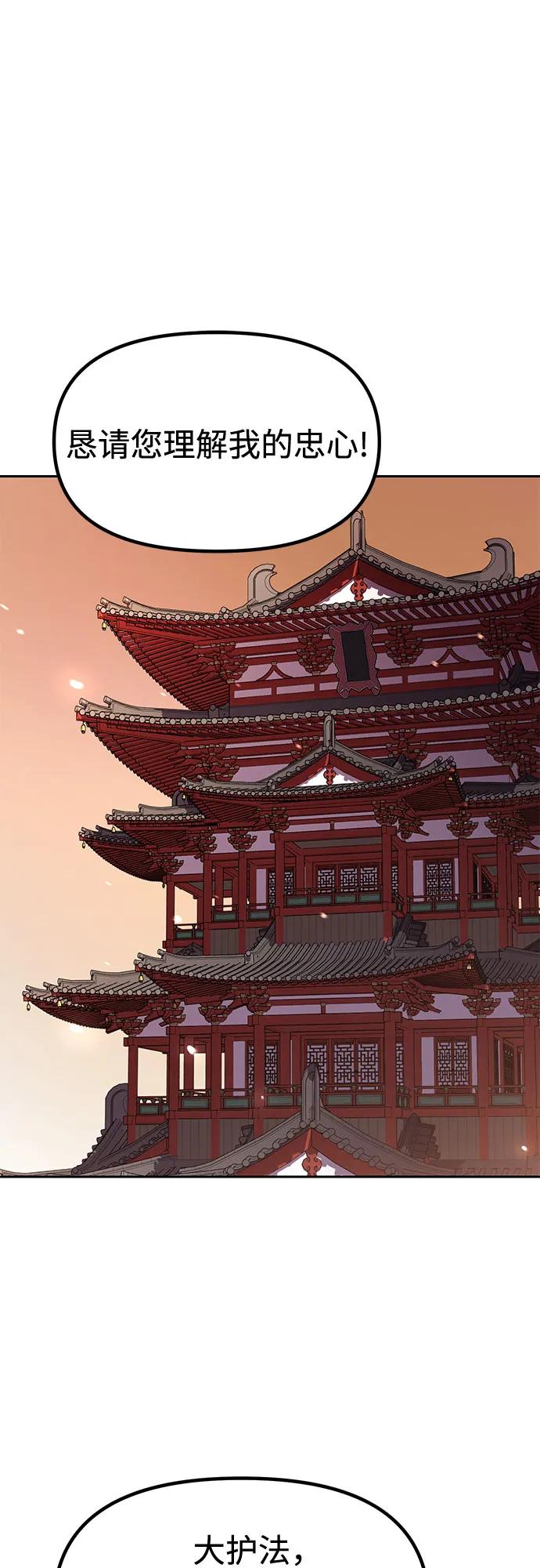 第 88 页