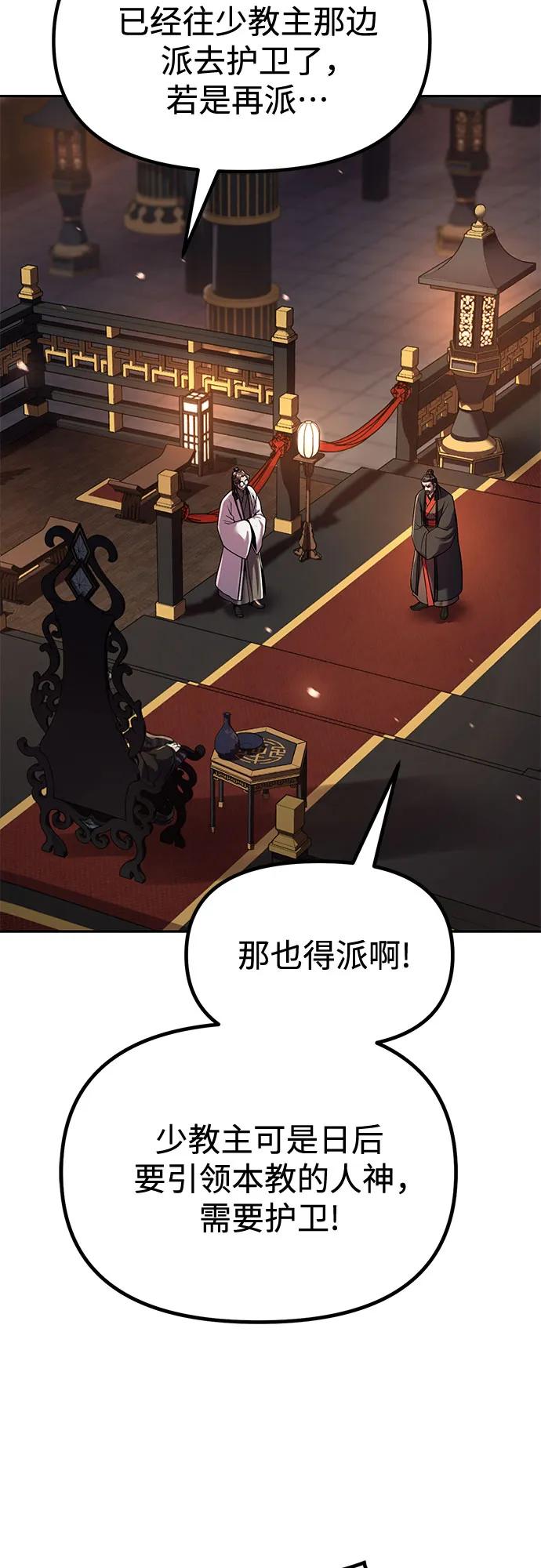第 89 页