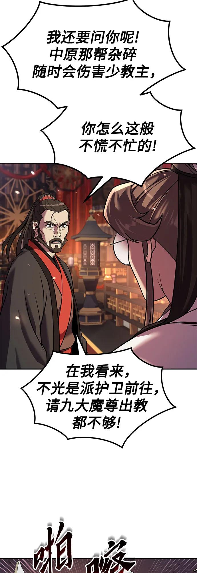 第 90 页
