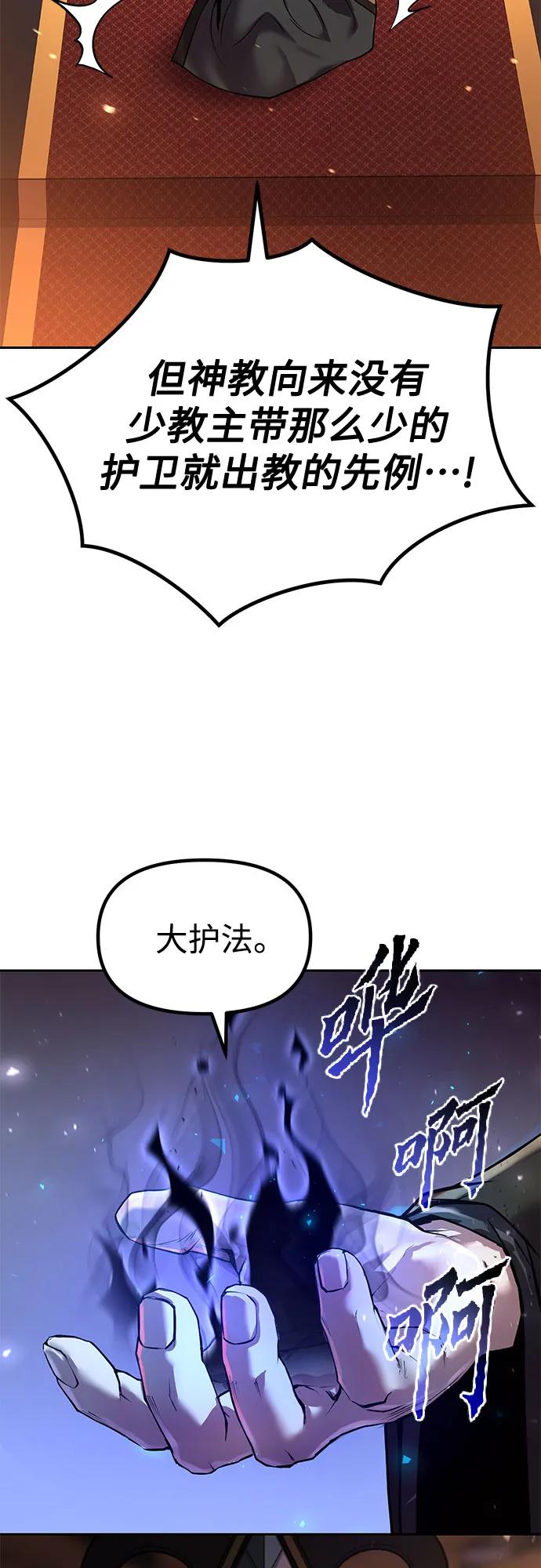 第 94 页