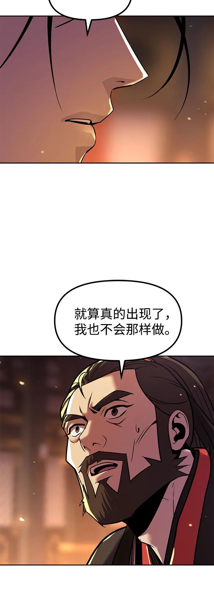 第 97 页