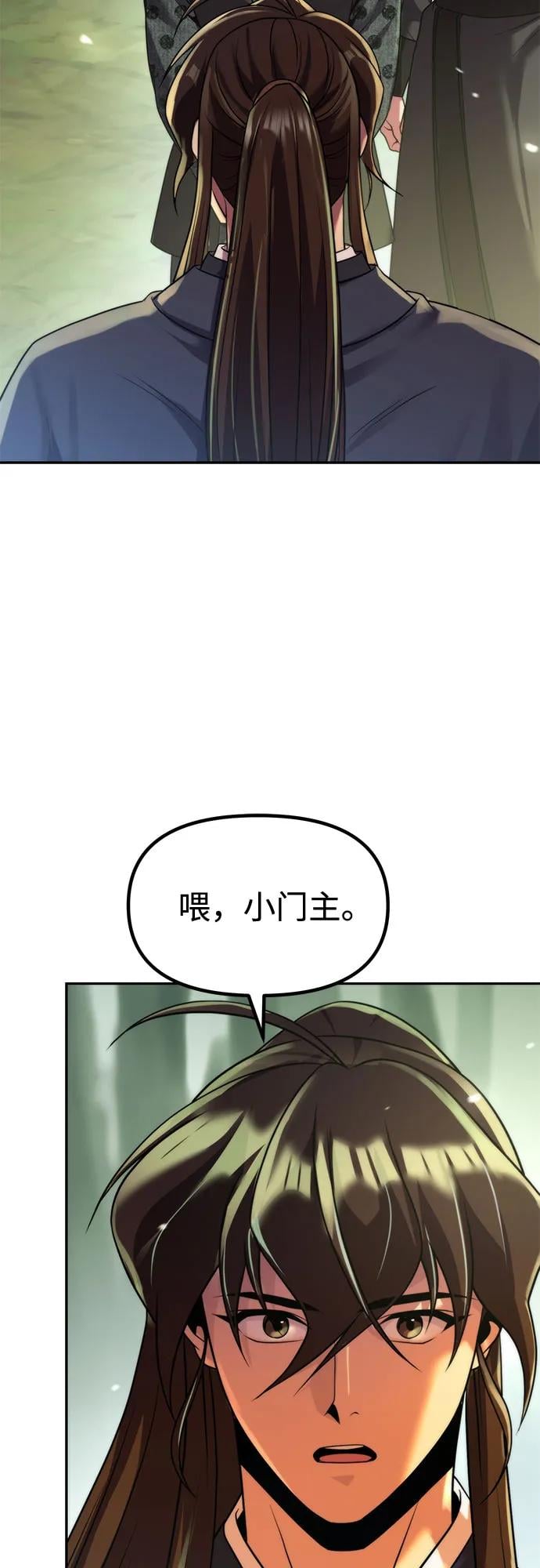 第 55 页