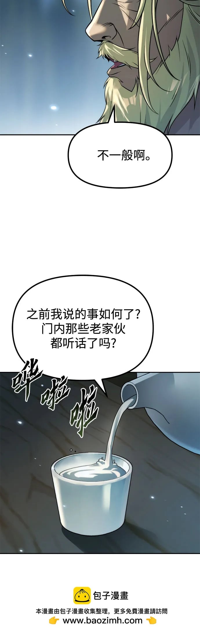 第 72 页
