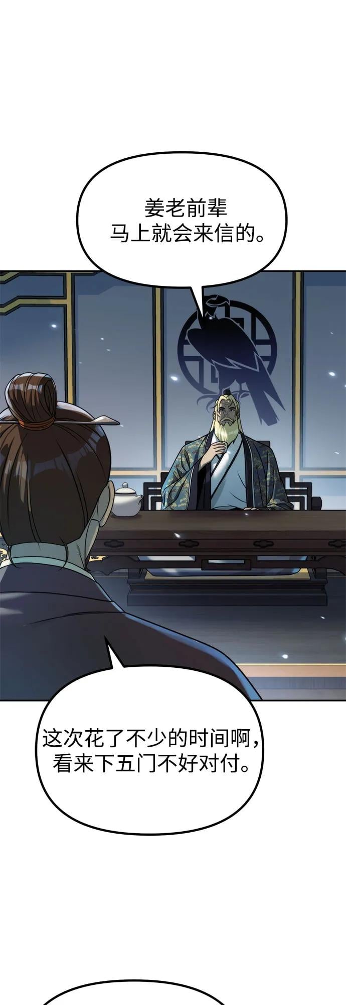 第 75 页