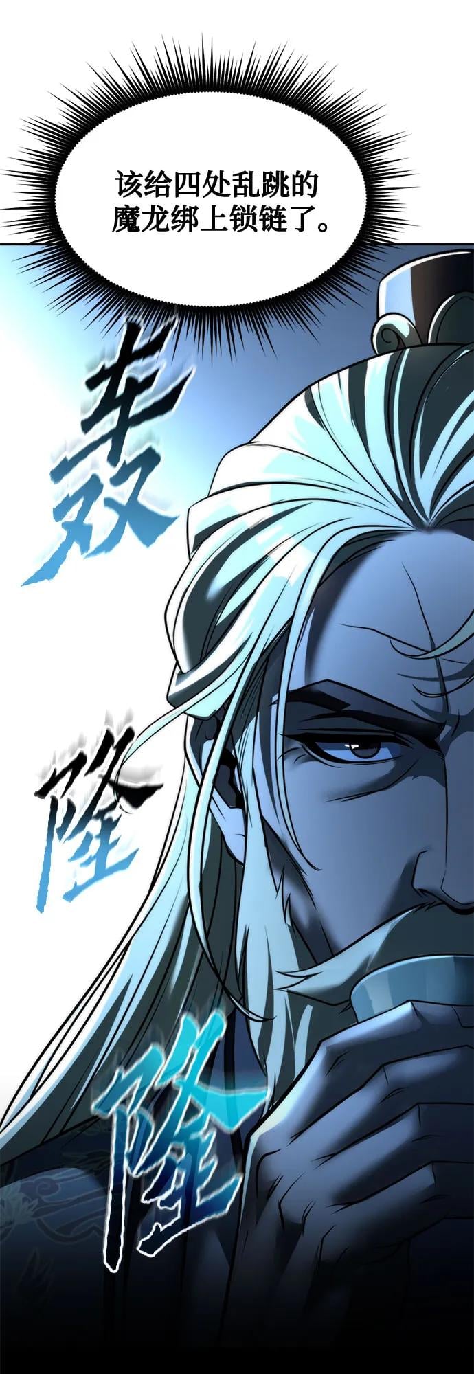 第 78 页