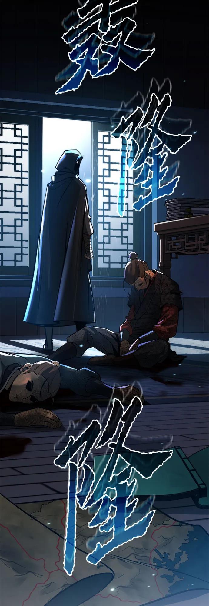 第 80 页