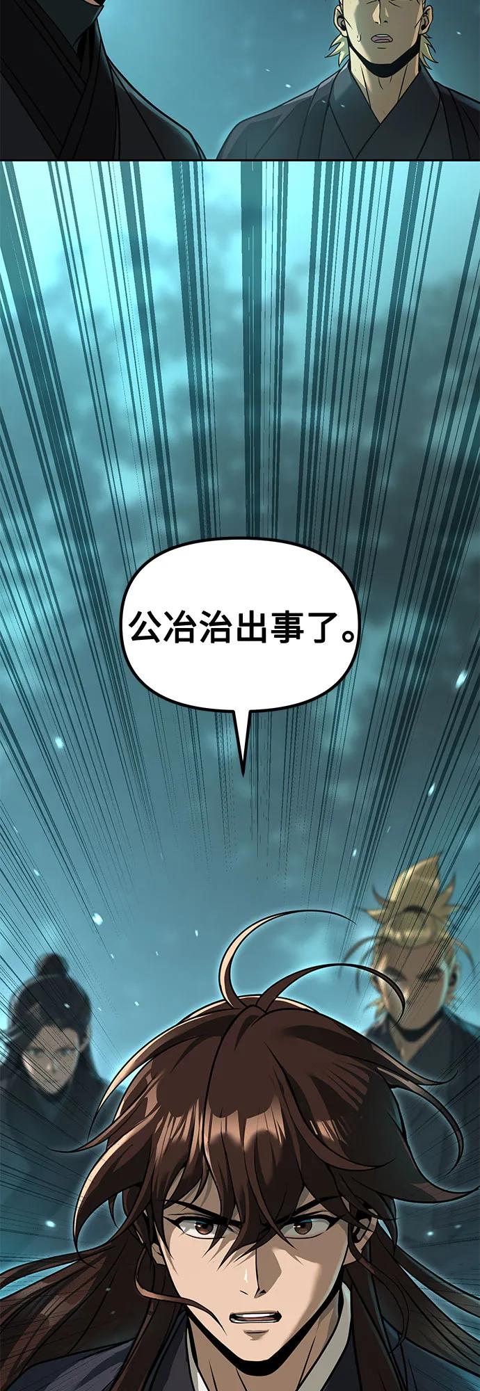 第 87 页