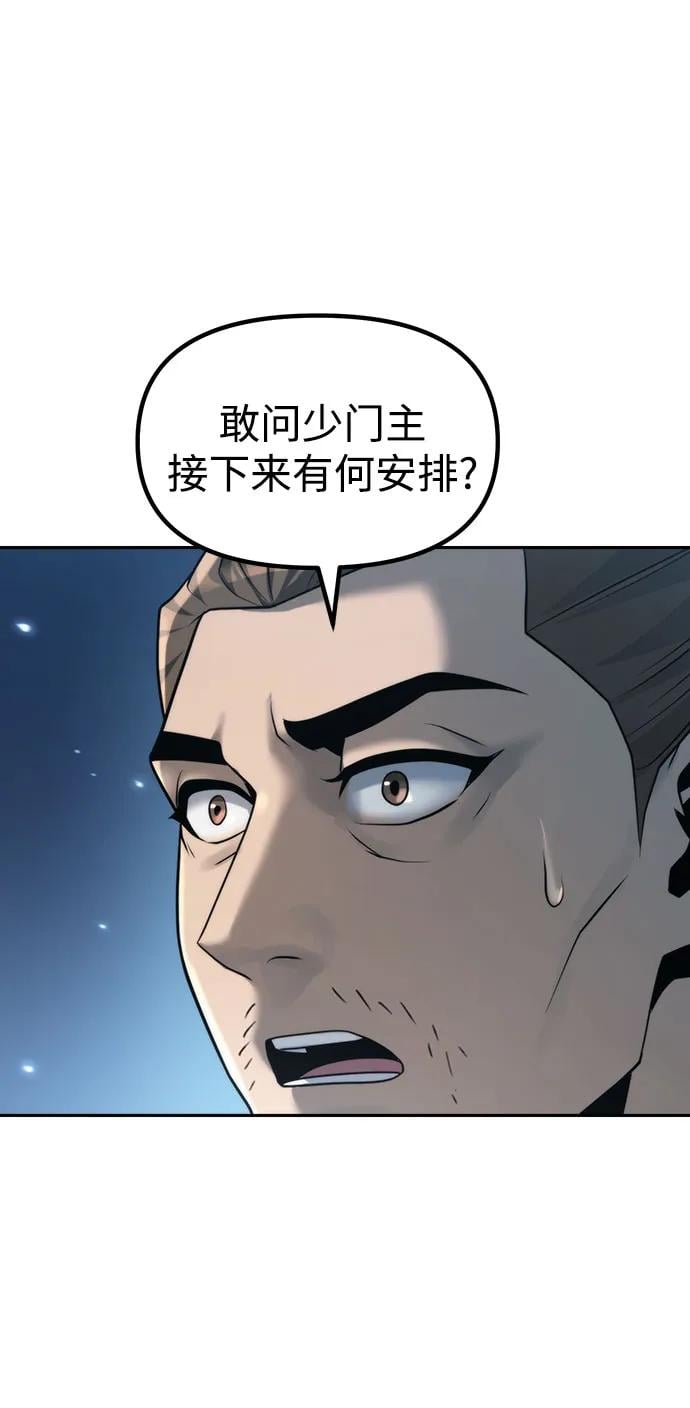 第 66 页