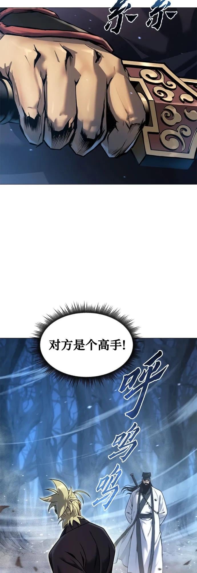 第 71 页