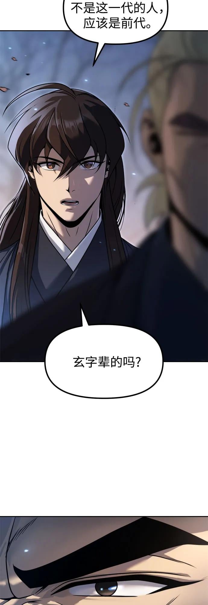 第 76 页