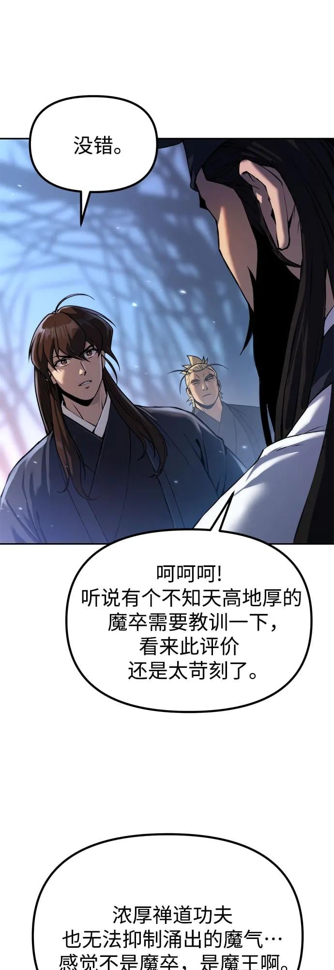 第 79 页