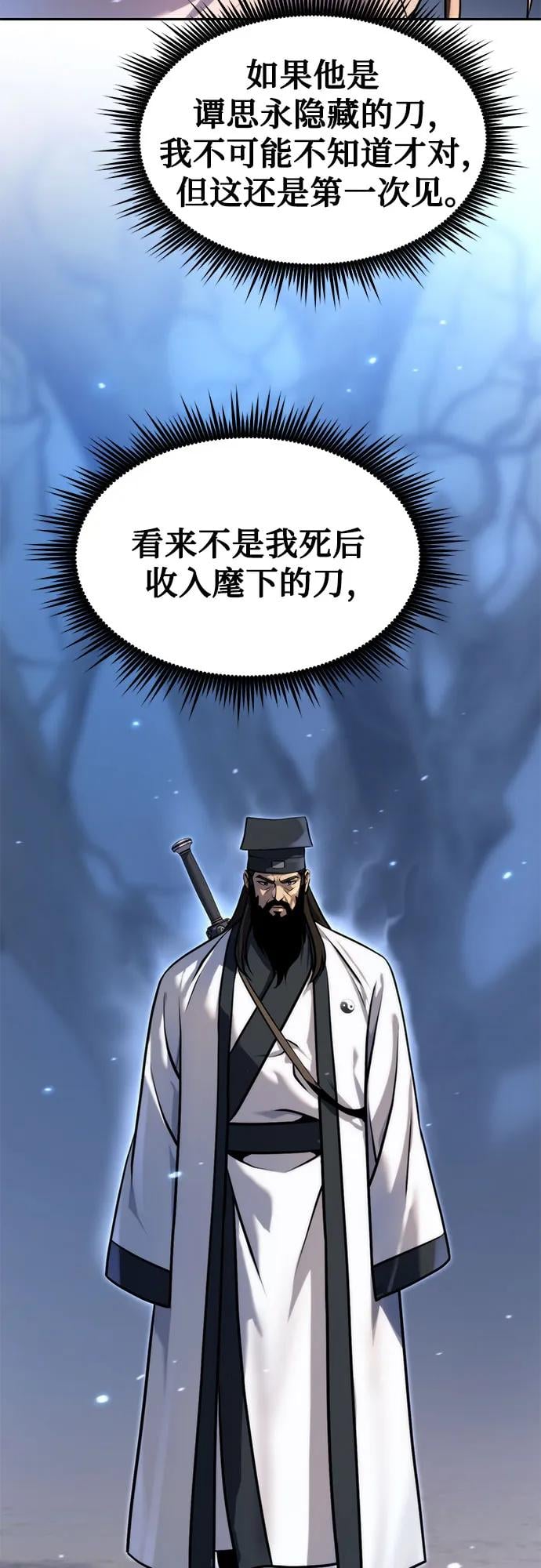 第 81 页